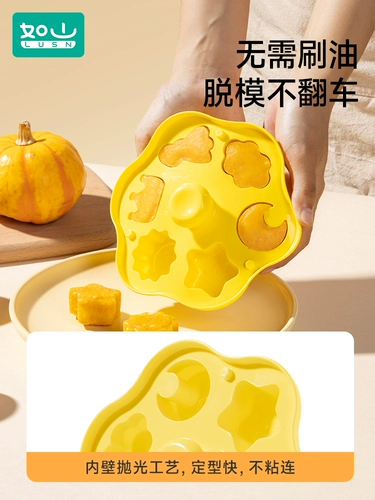 Руошан Дополнительный продукт плесень детского пирога, торт с приготовлением крема, силиконовый клей, детская, круглая пища, облучайте, инструменты для шлифования пудинга могут готовить инструменты