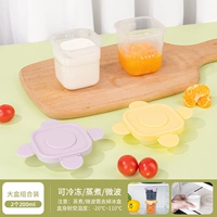 [2 установки] лимонный желтый+гвоздичный фиолетовый 200 мл