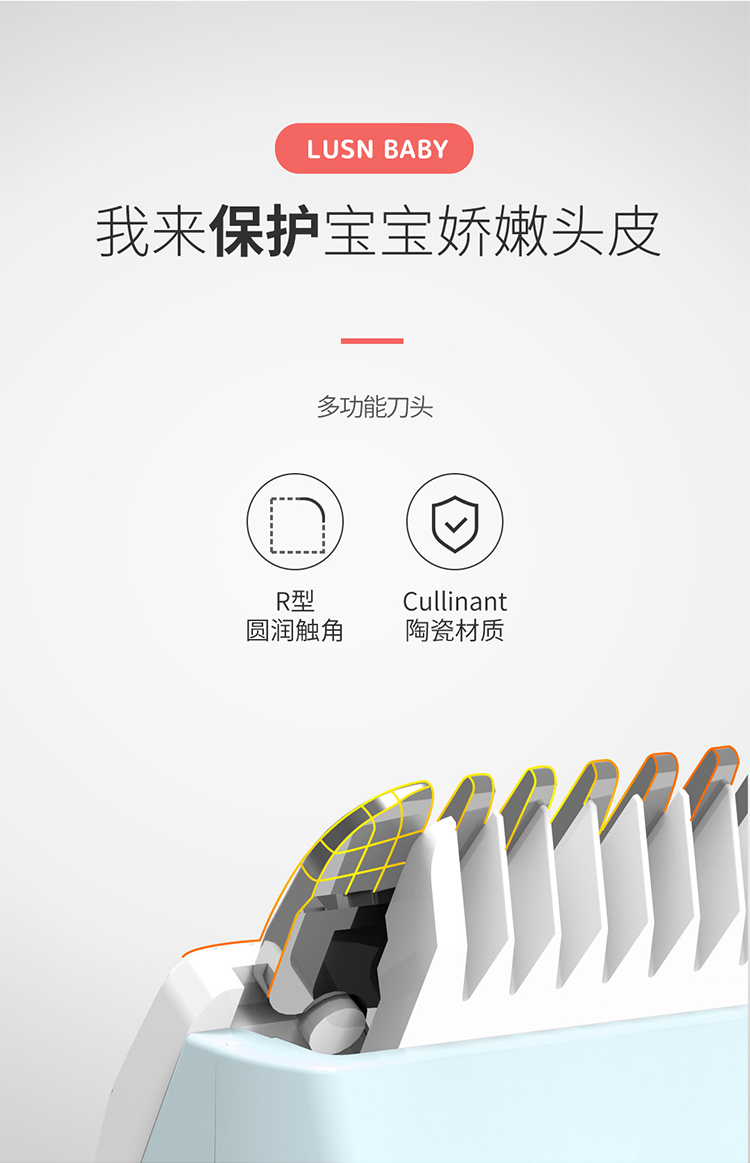 小米生态链 如山 超静音幼儿理发器 睡着也能剃 图10