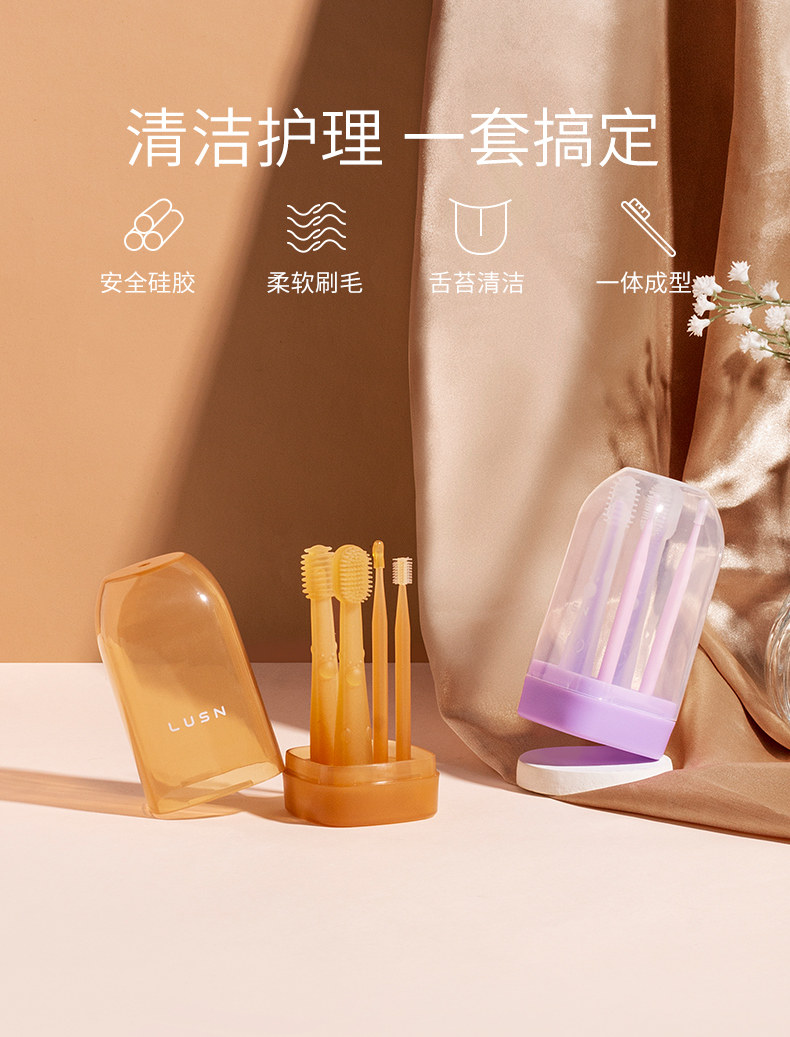 如山 婴幼儿清洁用品4件套（带收纳盒）天猫优惠券折后￥9.9起包邮