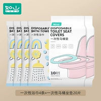 Одноразовое банное полотенце, одноразовый туалет, подушка, 4 шт, 20 штук