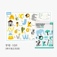 [10 штук] 10 букв (всего 1,59)