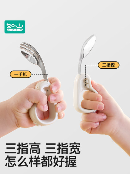如山宝宝自主进食辅食勺子婴儿学吃饭训练儿童不锈钢餐具元宝叉勺
