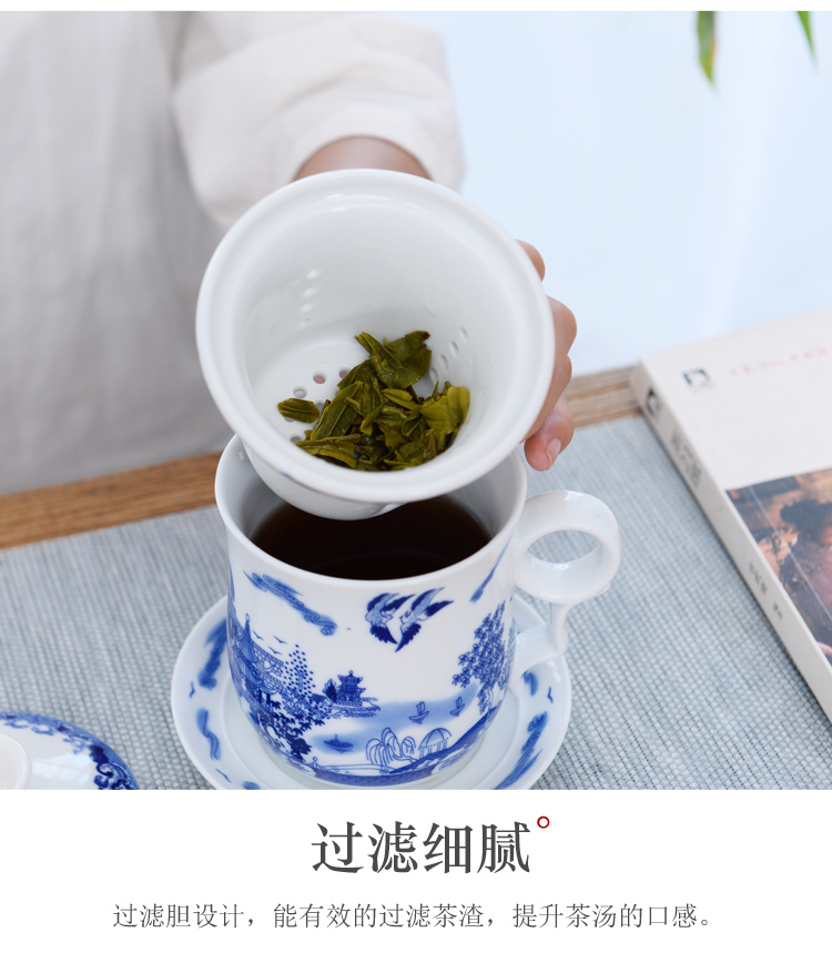 Ceramic tea set four cups of blue and white porcelain filtering cup of individual water cup with cover to filter the office tea cup