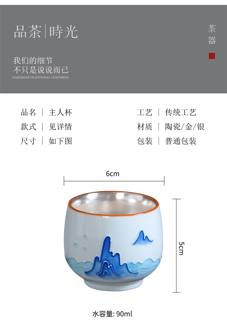 Hand - made ceramic kung fu tea cups personal master cup household porcelain sample tea cup cup of a single small tea tea bowl