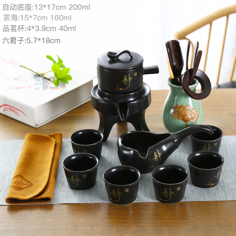 Fujian macro thick ceramic tea set suits for domestic half automatic stone mill lazy kung fu tea tea caddy fixings tea cup