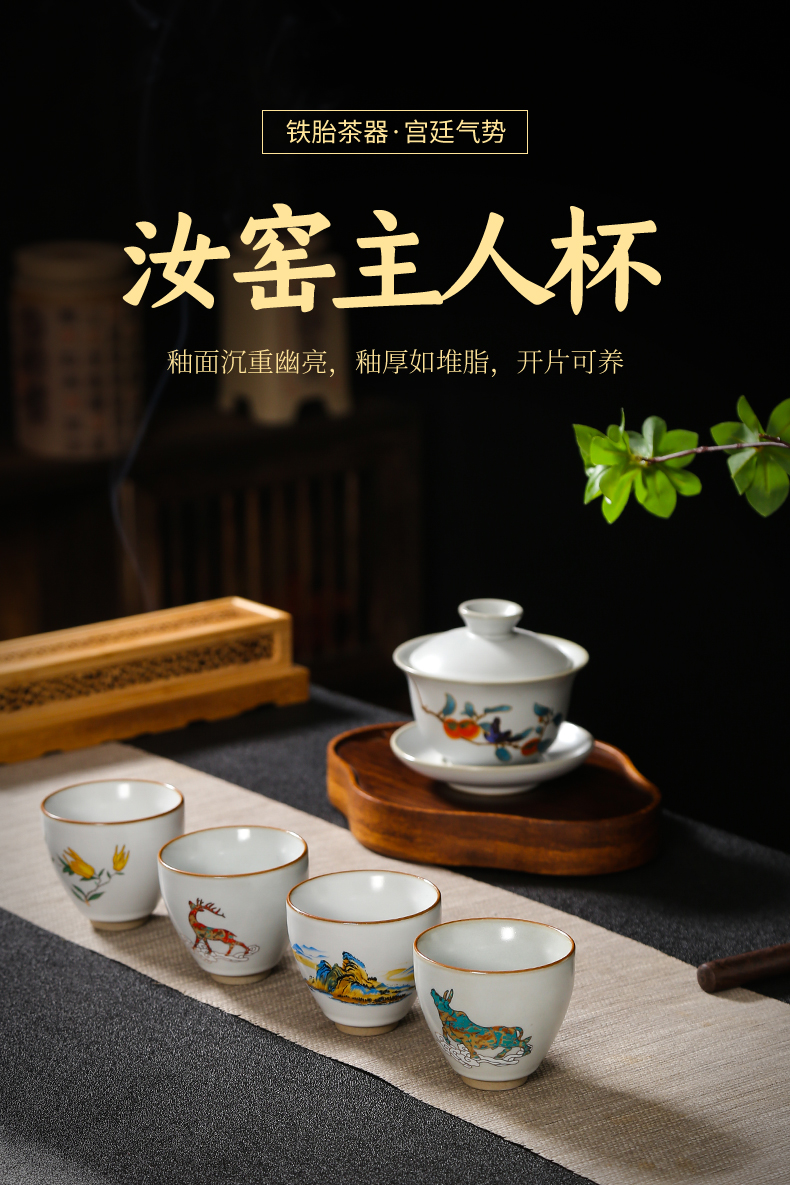 Your up sample tea cup cup kung fu small single CPU can keep ceramic cup restoring ancient ways of household master cup individual cup home