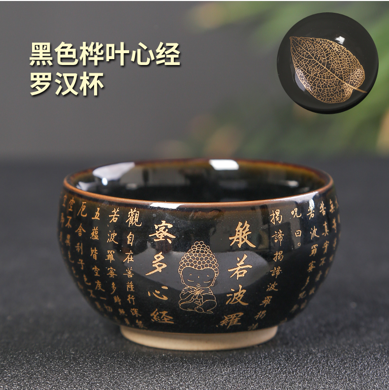 Heart sutra cup konoha lamp that kung fu tea tea set built light ceramic cups, teapots master cup single cup bowl customization