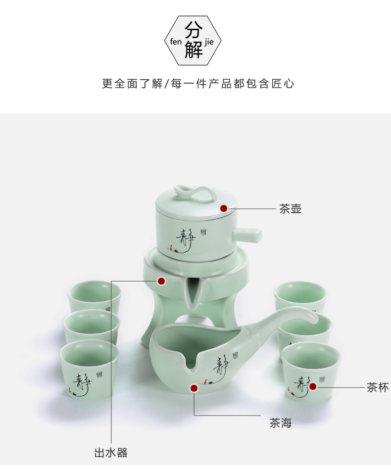 Tea set household contracted lazy half automatic Shi Mopan kung fu Tea Tea ware ceramic teapot teacup