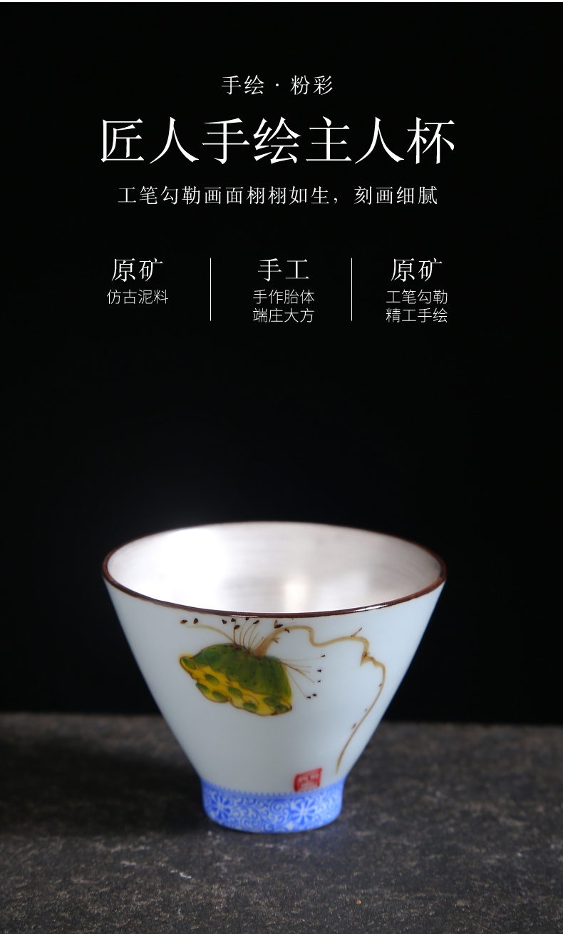 Celadon hand - made teacup household ceramic masters cup single cup cup sample tea cup kung fu tea tea, black tea cup