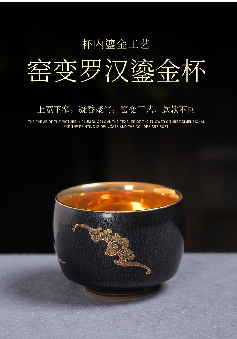 Restore ancient ways small kung fu tea tea tea cup, master cup ceramics single cup sample tea cup a single large household paint