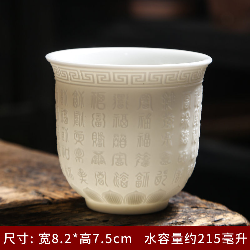 Dehua white porcelain cup home suet jade sample tea cup ceramic masters cup kung fu tea set tea tea cup