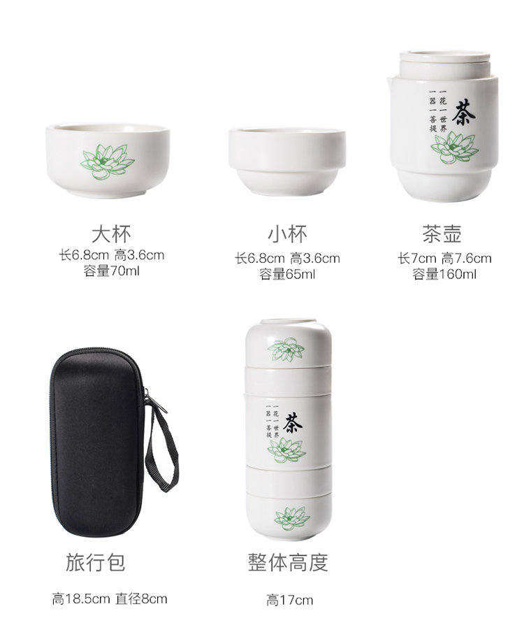 Travel to crack a cup of black tea suit portable package teapot with a pot of kung fu tea set four cups of tea cup