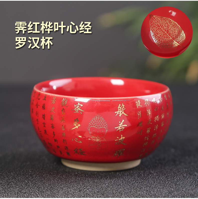 Heart sutra cup konoha lamp that kung fu tea tea set built light ceramic cups, teapots master cup single cup bowl customization