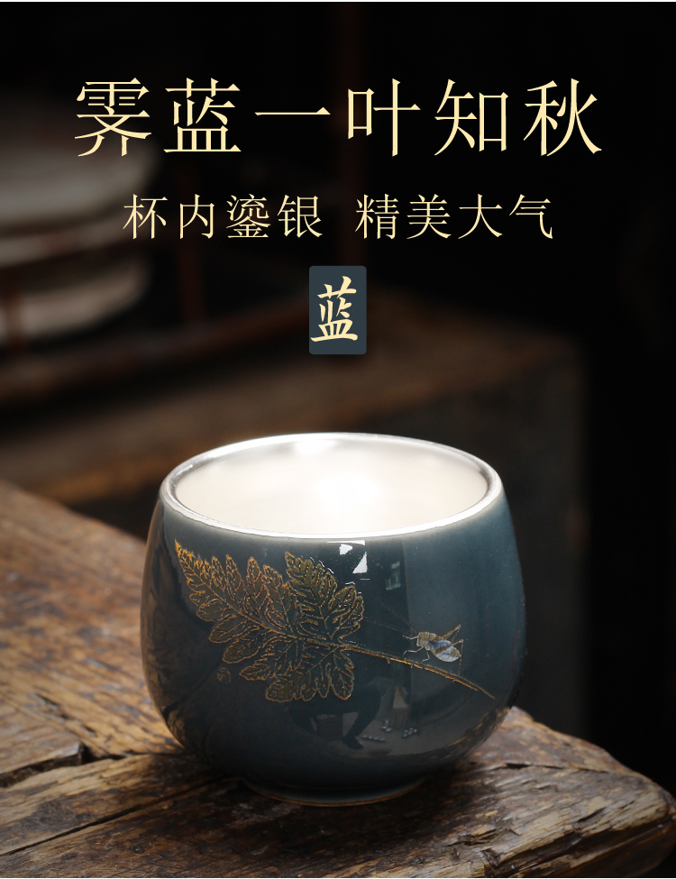 The Master cup single CPU leaves of autumn ceramic sample tea cup kung fu noggin coppering. As 999 sterling silver cup silver cup by hand