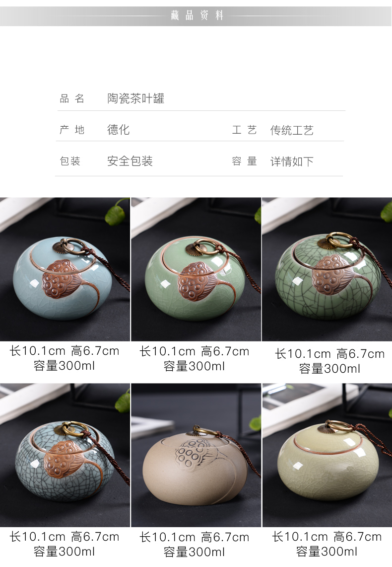 Elder brother up with sealing ceramic tea caddy fixings box travel warehouse storage tank pu 'er tea pot POTS of tea packaging