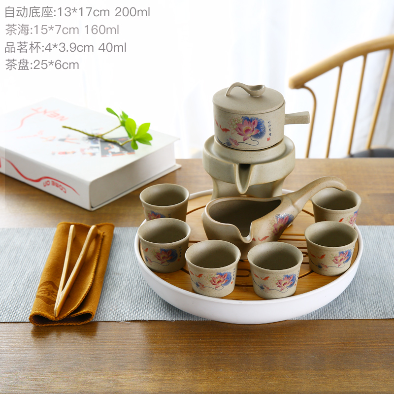 Coarse ceramic tea set lazy person suit family fortunes atone purple sand cup tea to implement automatic tea kungfu