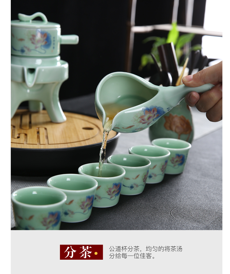 Celadon stone mill of a complete set of automatic kung fu tea sets tea tray was home lazy people make tea with fortunes with tea