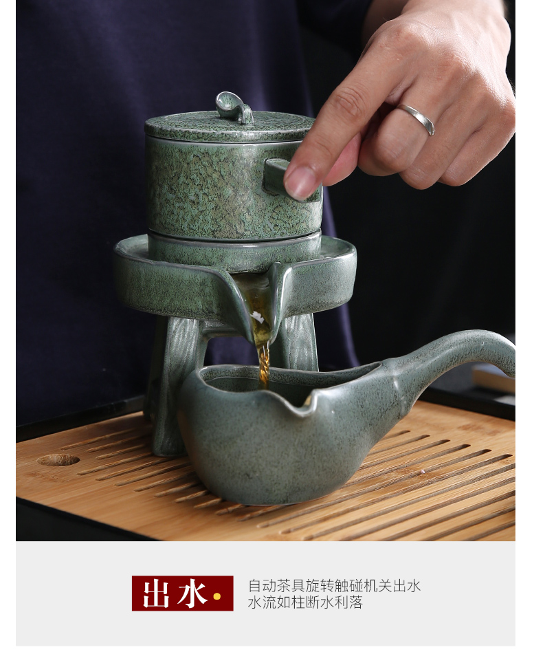 Tea set home stone mill creative ceramic teapot Tea tray was kung fu Tea cup half full automatic lazy