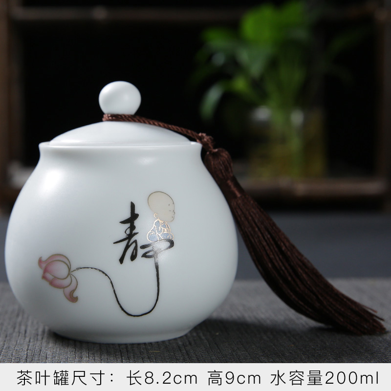 Small ceramic celadon caddy fixings tea caddy fixings tea tea box tank storage POTS installed household seal pot tea boxes
