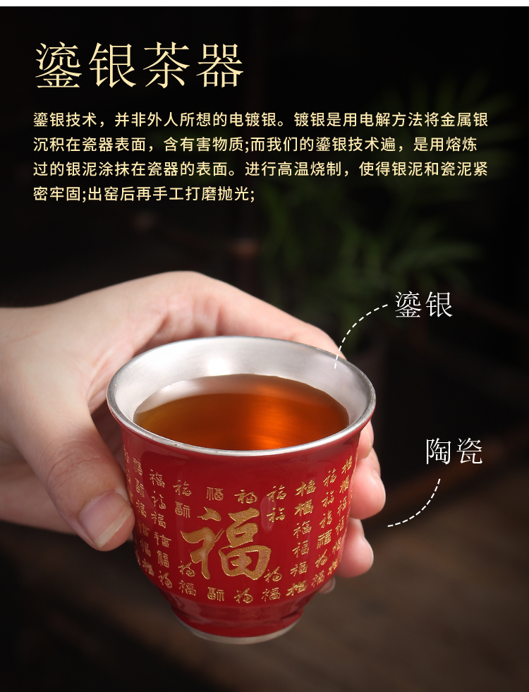 The Master cup single cup 999 sterling silver cup tea ceramic sample tea cup with silver, kung fu bowl is pure manual coppering. As silver cup