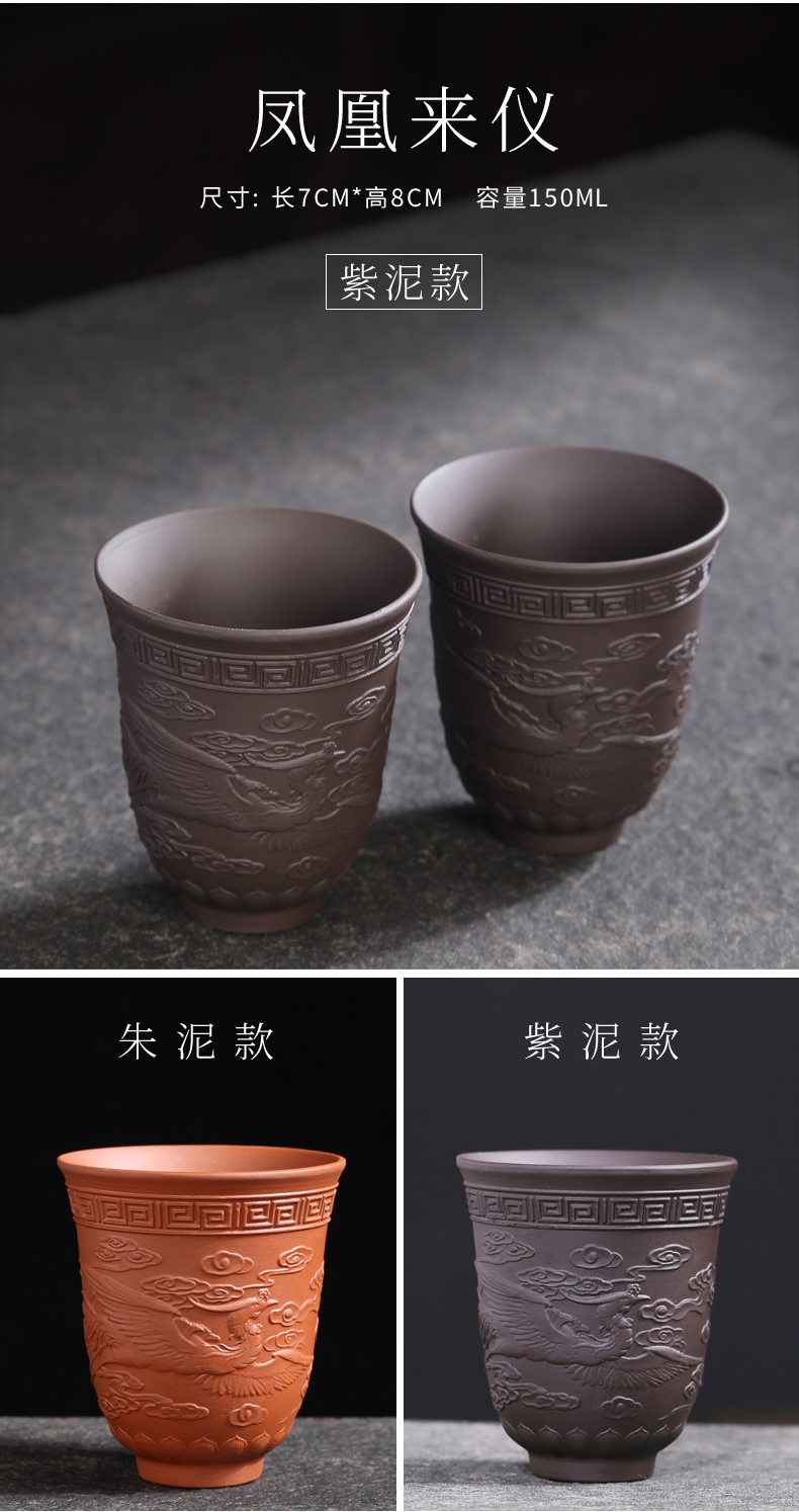 Purple sand cup sample tea cup kung fu tea keller single CPU yixing Purple heart sutra cup personal master cup kung fu tea set