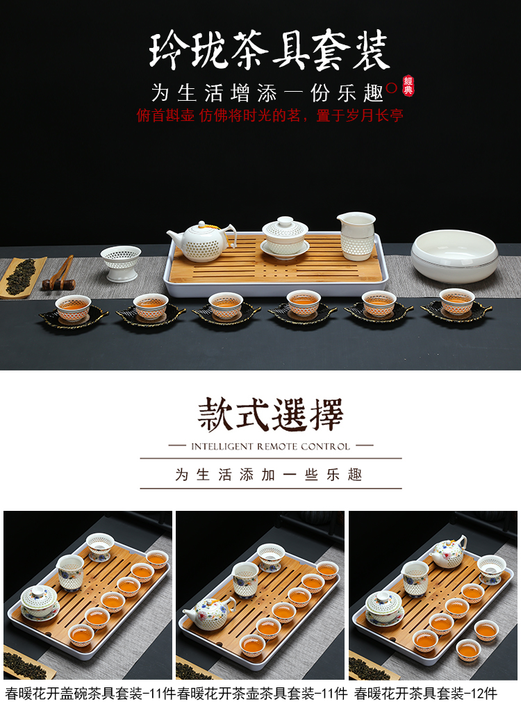 Exquisite blue and white porcelain tea set kit cellular hollow ceramic kung fu tea tea tray was set the set of coasters teapot teacup
