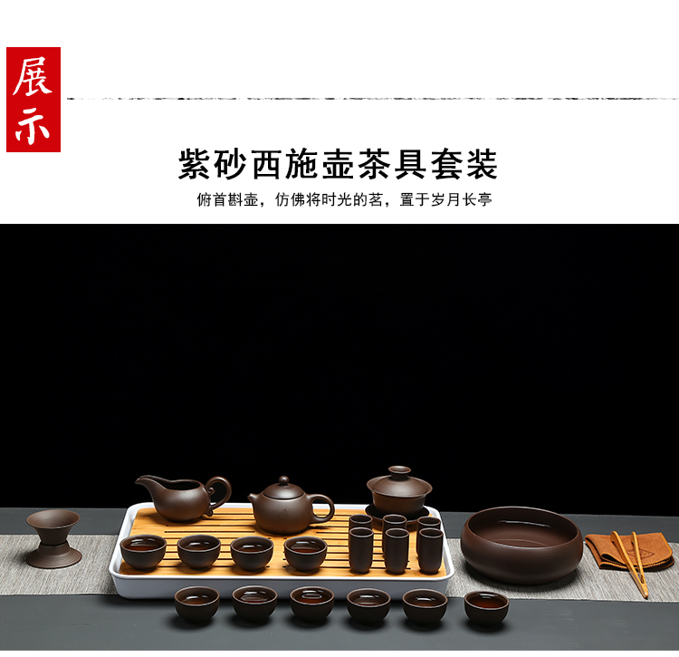Violet arenaceous kung fu tea set combination coarse ceramic tea set undressed ore old xi shi purple clay pot of a complete set of tea cups teapot