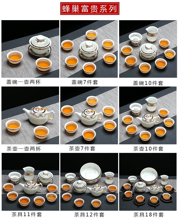 Fujian blue and white and exquisite kung fu tea set ceramic honeycomb hollow out macro tea sea teapot teacup of a complete set of accessories