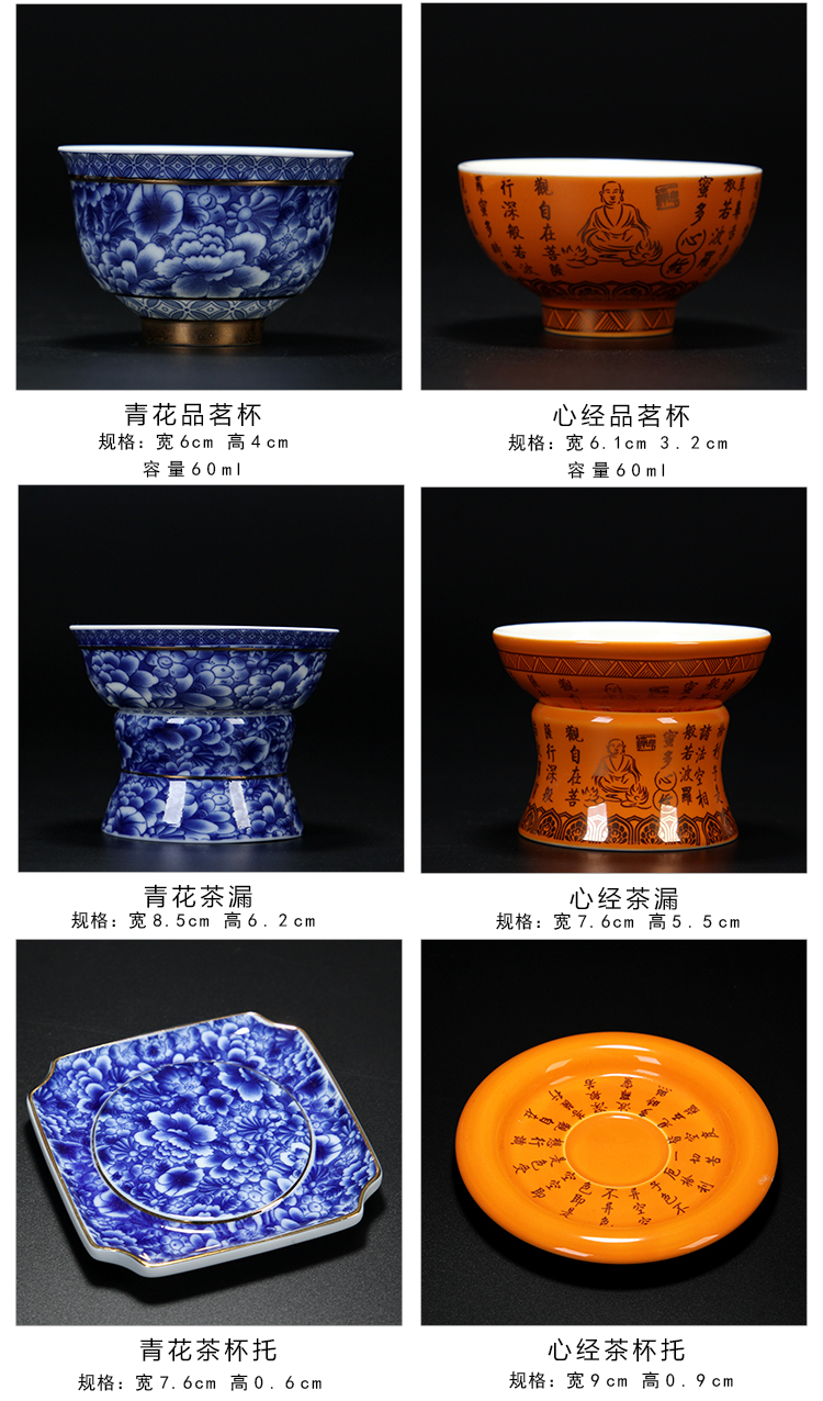 Blue and white teapot tea bowl three cups to make tea and exquisite hollow out Blue and white porcelain ceramic kung fu tea set to use