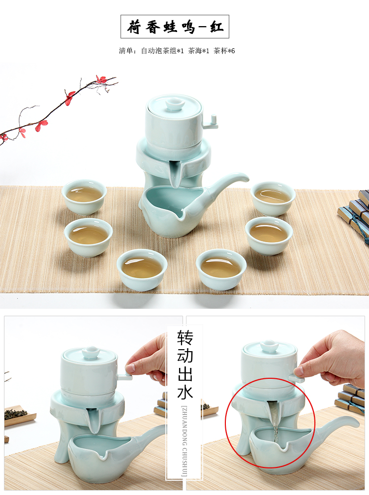 Tea restoring ancient ways suit household stone mill creative ceramic teapot kung fu Tea cup half full automatic lazy