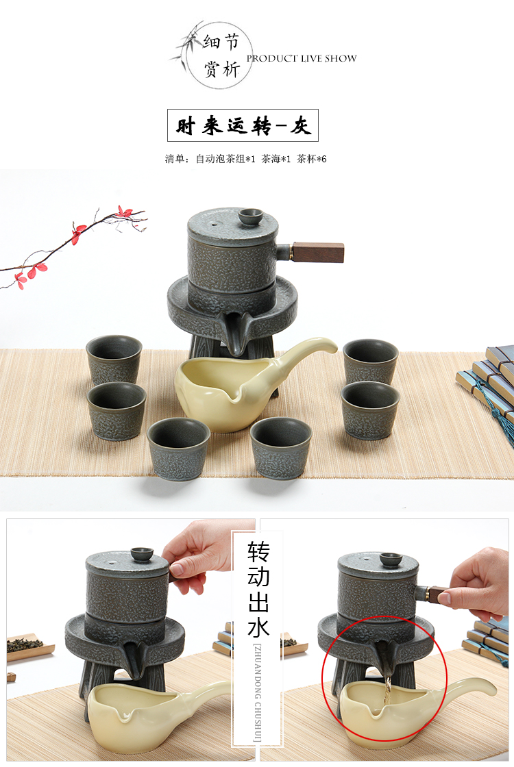 Tea restoring ancient ways suit household stone mill creative ceramic teapot kung fu Tea cup half full automatic lazy