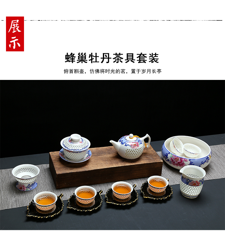 Fujian blue and white and exquisite kung fu tea set ceramic honeycomb hollow out macro tea sea teapot teacup of a complete set of accessories