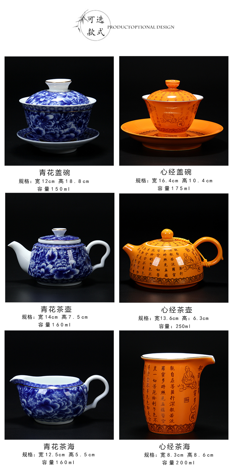 Blue and white teapot tea bowl three cups to make tea and exquisite hollow out Blue and white porcelain ceramic kung fu tea set to use