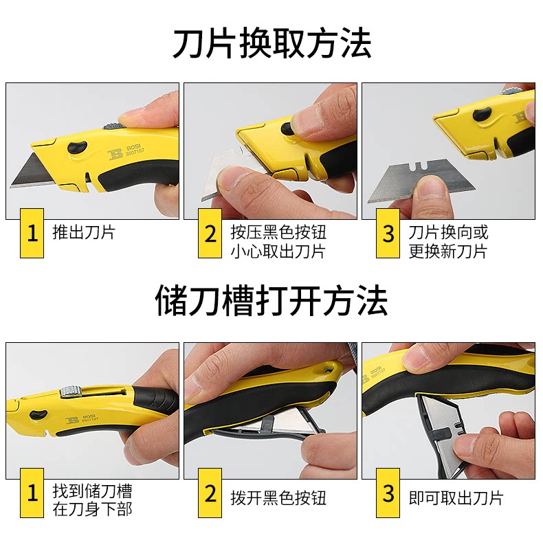 波斯金属不锈钢壁纸刀大小号工具裁纸开箱重型刀带 美工刀-阿里巴巴