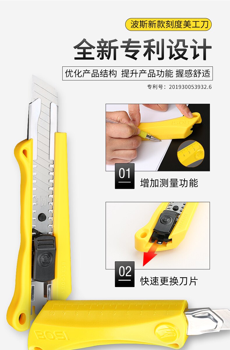 波斯金属不锈钢壁纸刀大小号工具裁纸开箱重型刀带 美工刀-阿里巴巴