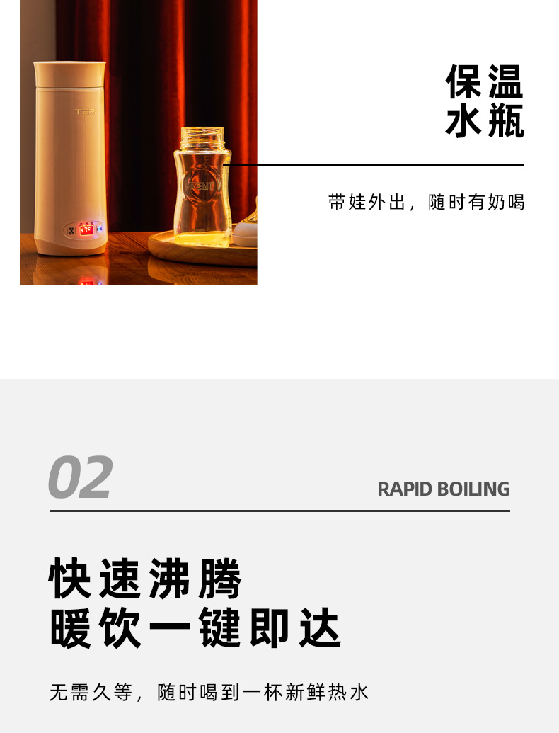 美国ter 便携式烧水壶 350mL 图5