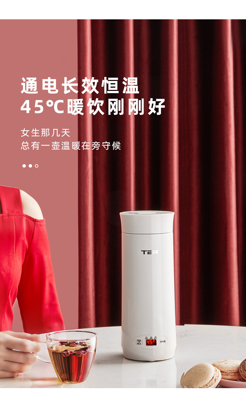 美国ter 便携式烧水壶 350mL 图9