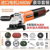 German polishing machine multifunctional household decoration electric hand machine hardware tools Daquan angle grinder cutting