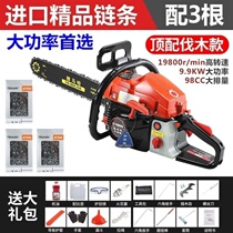 Gasoline saw multifunctional household two-stroke electric power cut saw Wood gasoline easy to start Garden saw chain saw