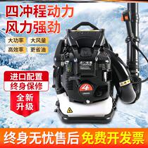 Gasoline blower outdoor Forest blowing leaf artifact powerful storm machine fire blower high-power Industrial use