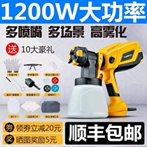Small lithium spray gun paint spray pot high power rechargeable latex paint spray machine portable electric spray gun
