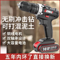 Multifunctional household screwdriver to power tool Daquan rechargeable brushless impact Lithium electric drill pistol drill electric drill