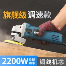 Universal Multifunction Throttle Angle Mill Home Mill Polish hand mill polished cutting polishing machine grinding machine grinding wheel