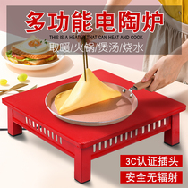 Bake stove heating electric stove household baking foot electric stove heating foot heater heating heater temperature regulating electric wire stove cooking electric pottery stove