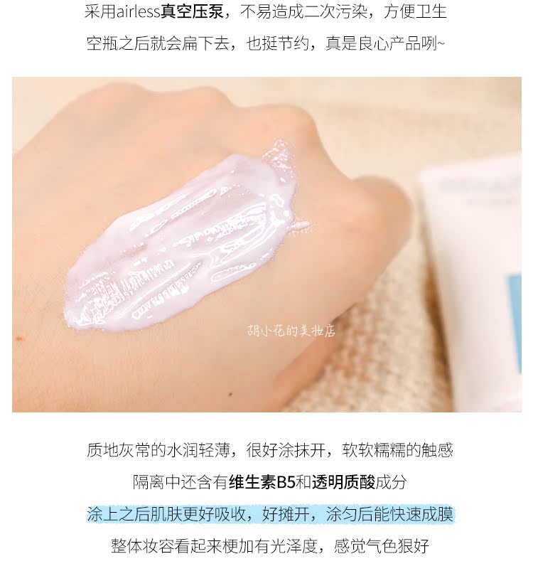 Hàn Quốc Kem làm trắng da làm trắng da chống nắng Kem dưỡng ẩm chống nắng UV Bảo vệ ba trong một kem che khuyết điểm tốt