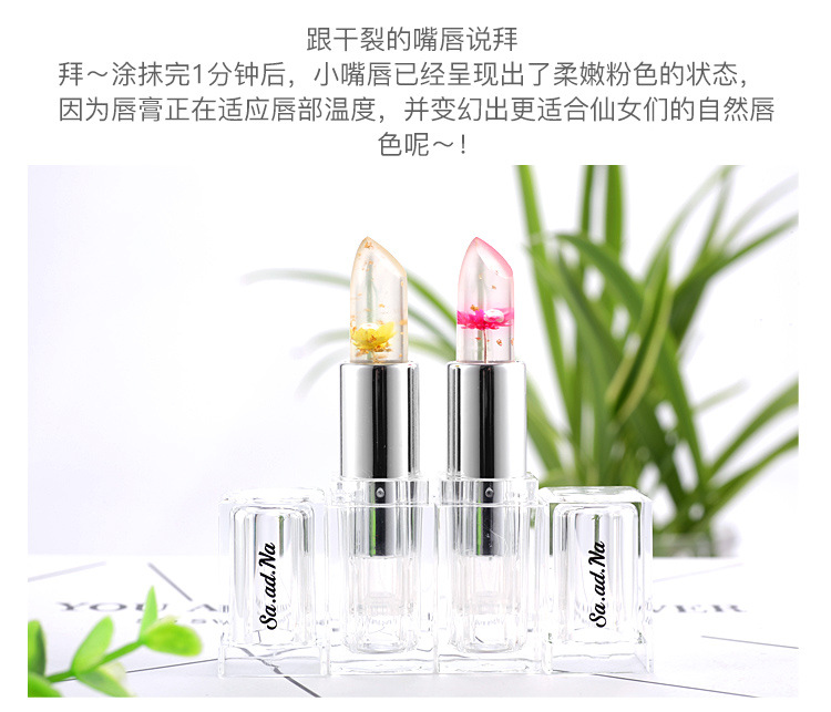 Chen Qiaoen với cùng một đoạn của Thái Lan đích thực sa.ad.na hoa đổi màu son dưỡng môi thạch trong suốt dưỡng ẩm black rouge a34