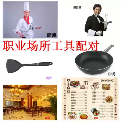 Place Occupational Tools Matching Cards Autism Rehabilitation Training ADS Language Learning