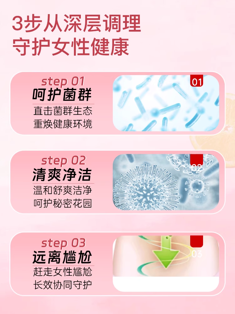 Renhe Cranberry Probiotics for Women Lactobacillus Care and Conditioning for Private Parts Official Flagship Store Genuine Y