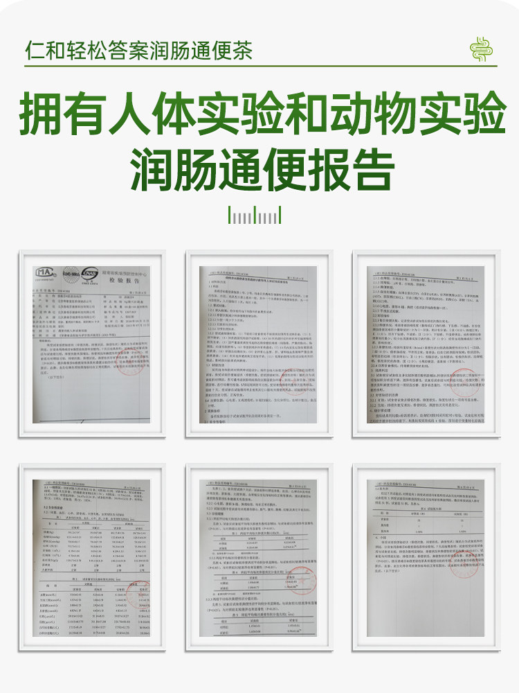 Easy to Relieve Constipation]Moisturizes the Intestines and Promotes Bowel Movement, Genuine Female Constipation Tea from the Official Flagship Store, Non-Detox R